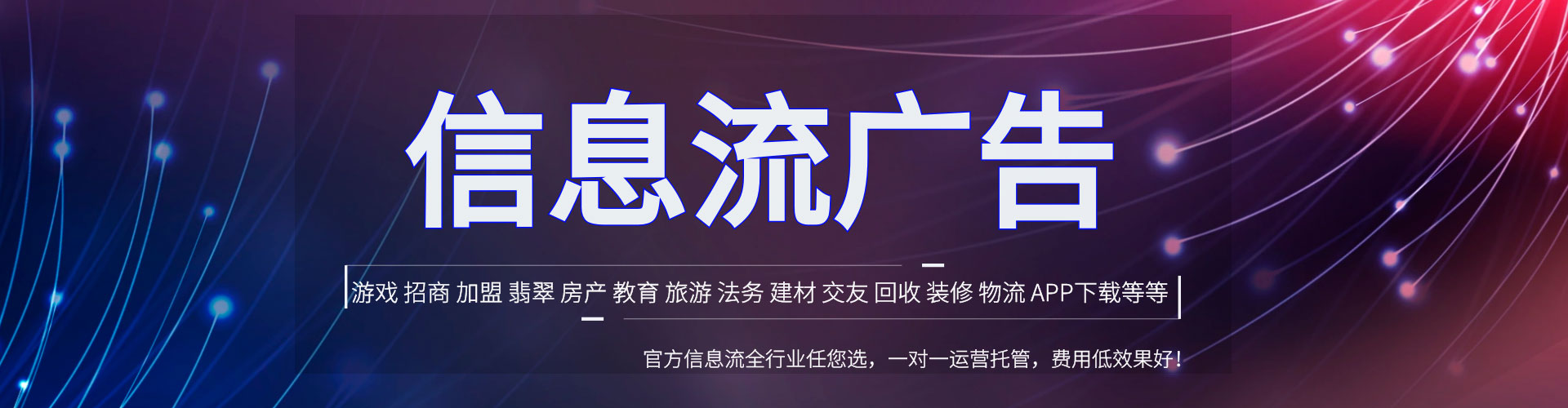 宣化百度竞价代理