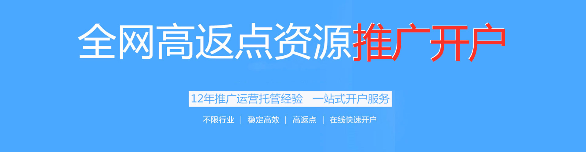 宣化sem投放
