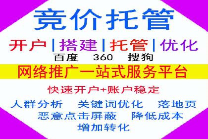 深度解析：百度竞价推广代运营如何助力某教育机构扩大市场份额